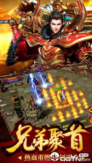 暗黑传奇华为版