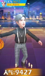 星光小镇明星养成游戏