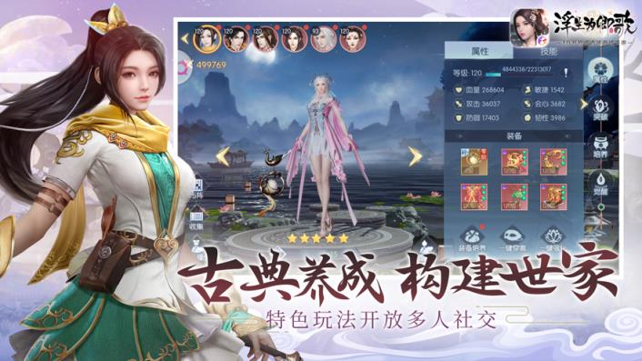 浮生为卿歌
