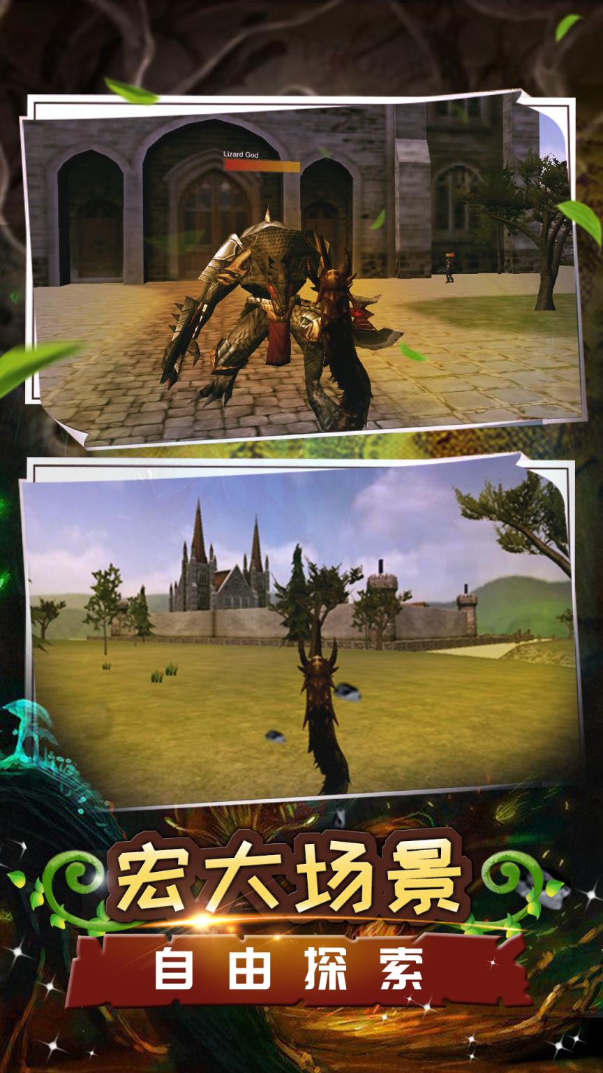 蛇蛇大乱斗OL游戏