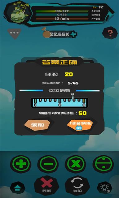 聪明的摇钱树
