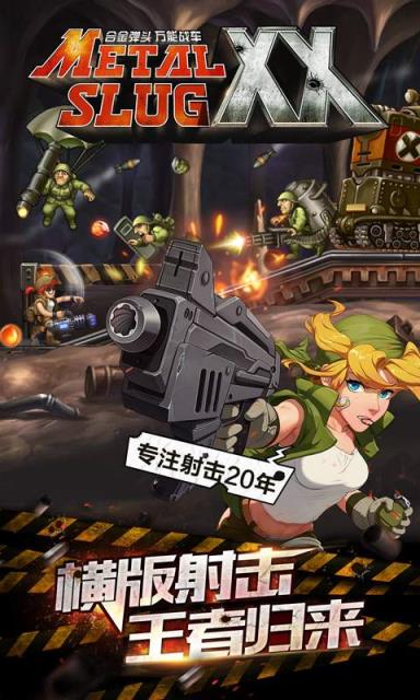 合金弹头OL
