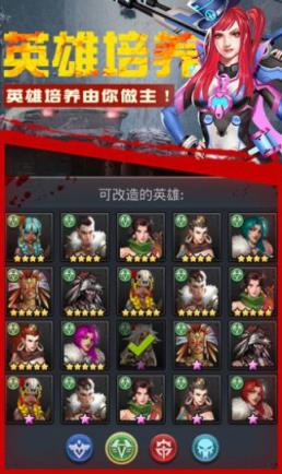 生化谜题消除游戏