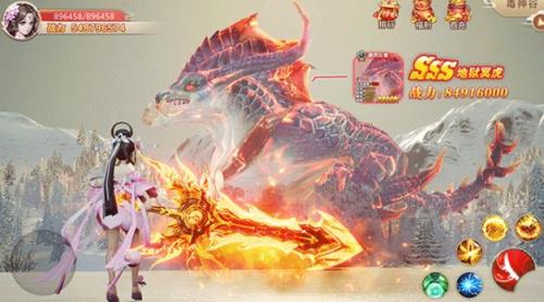 山海经之吞天妖兽最新版