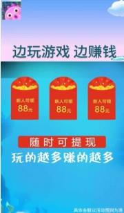 快乐消消乐最新版