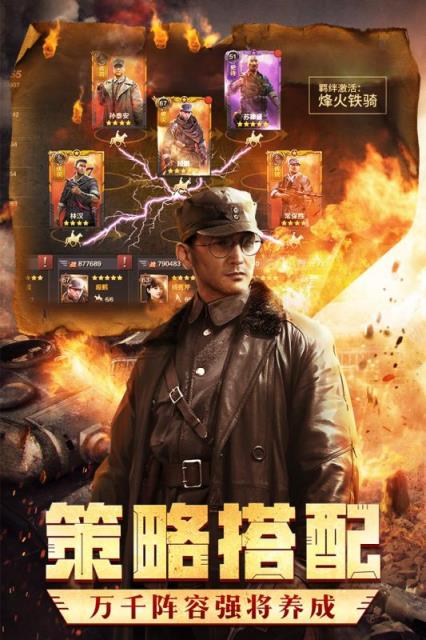 亮剑ol官方正版