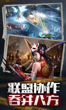 守望新纪元官方版