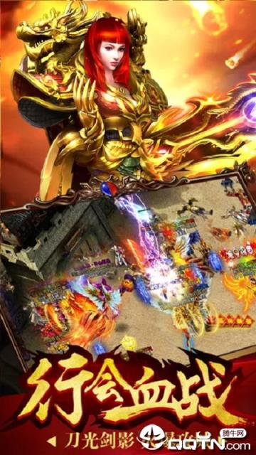 暗黑传奇华为版