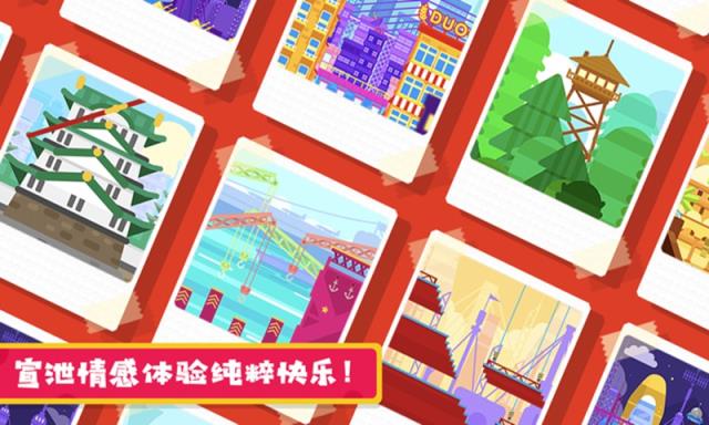 粉身碎骨2