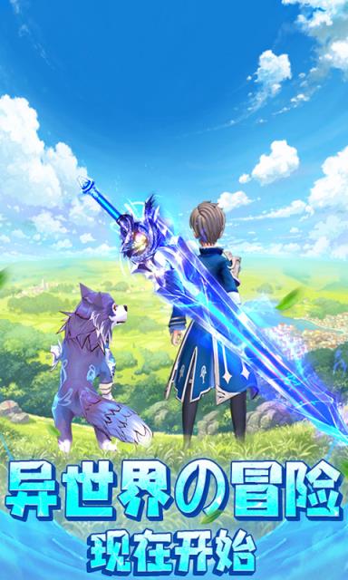 永恒卷轴之精灵学院