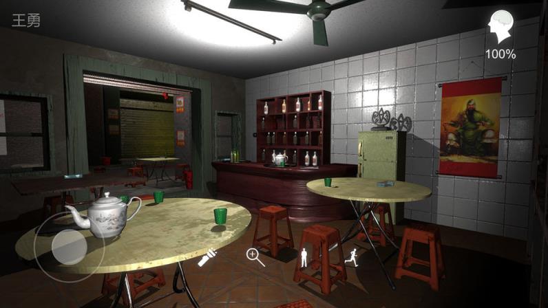 孙美琪疑案金凤凰安卓版