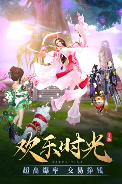 太古诛仙之玲珑美人