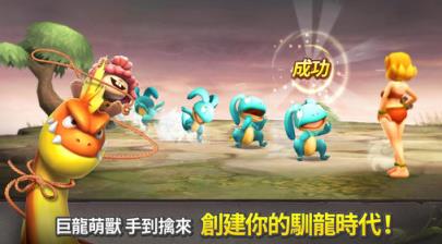 兽兽军团最新版