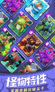 塔防守卫战皇家战争