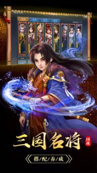 萌将诸侯最新版