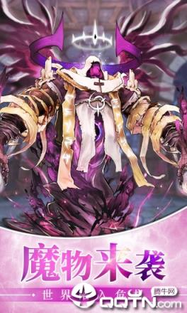 魔法启示录之风起时出发