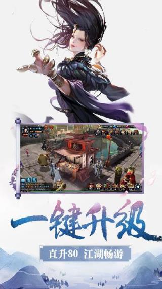 天行道之夜将行