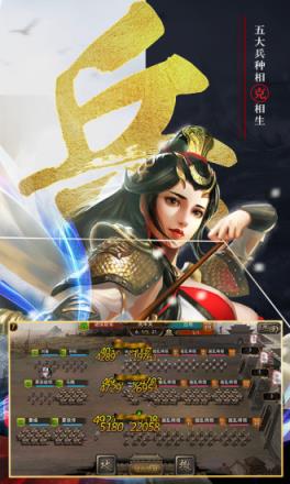 三国群英纪3(经典三国移植手游)