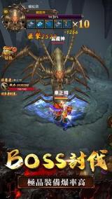 手起刀落3D手游