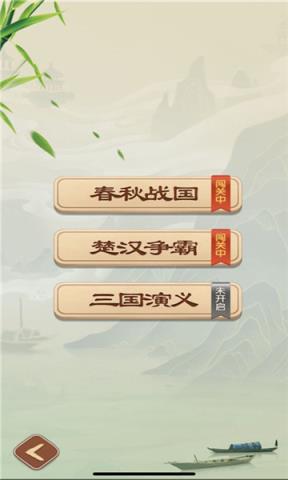 单机象棋最新版
