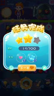 迷你消消乐最新版