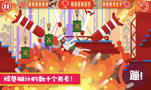粉身碎骨2

