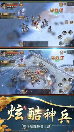 山海经搜神记上古时代