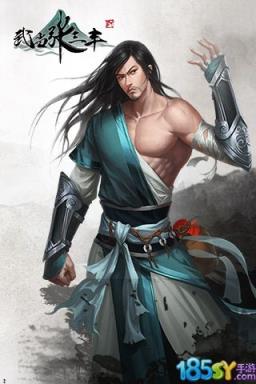 武当张三丰手游