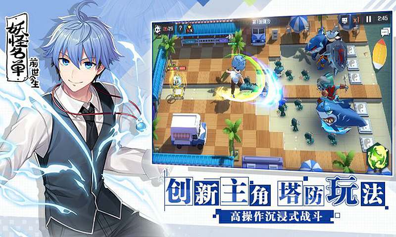 妖怪名单之前世今生