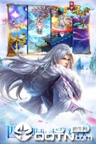 飘渺寻仙曲手游