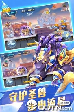 天天酷跑2019最新版