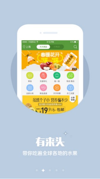 分享果园app
