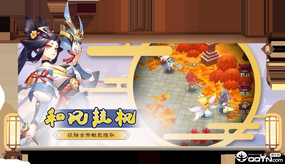 魔法启示录之妖灵退散