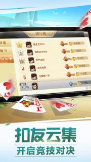 双扣全集免费版