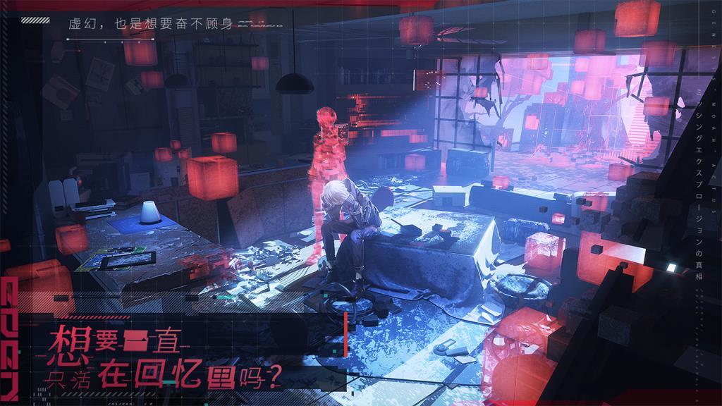 伊甸启示录官方版