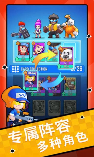 特遣小分队安卓版