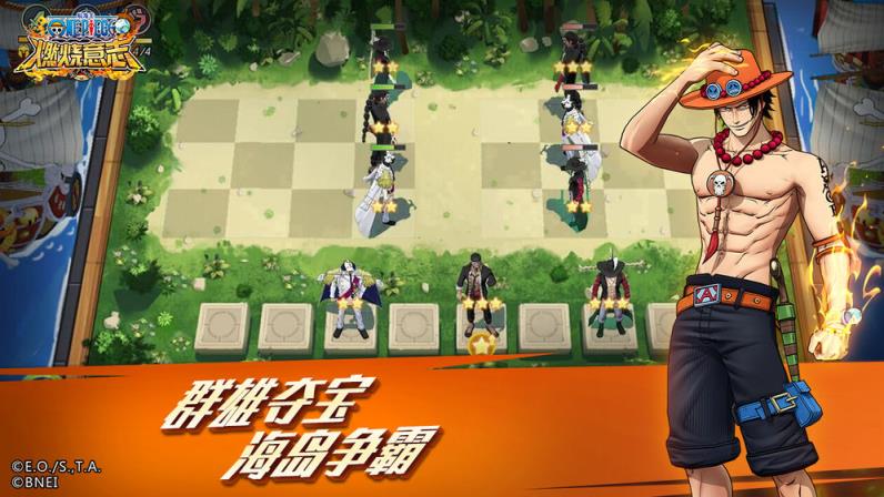 航海王燃烧意志手游