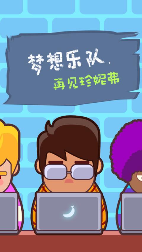 永别了我的头发