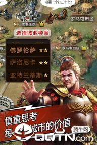 天将雄师手游
