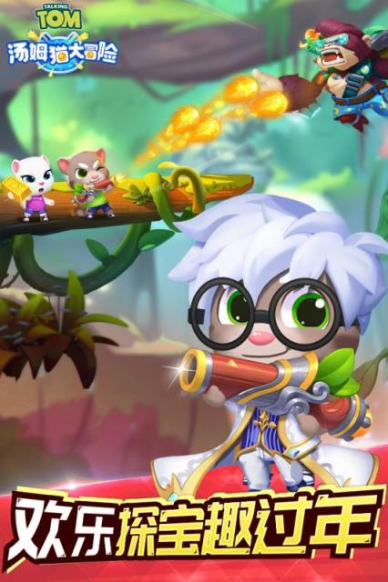 汤姆猫大冒险游戏