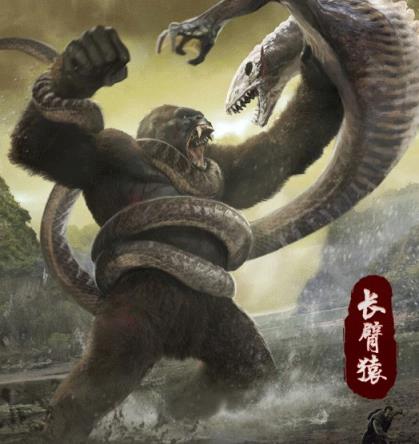 山海经之混沌起源官方版