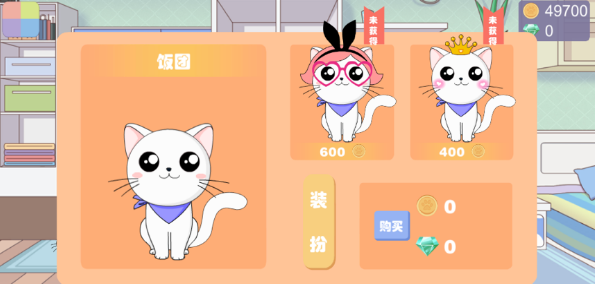 猫咪计划app