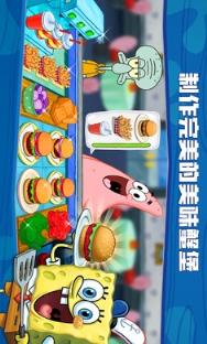 海绵宝宝大闹蟹堡王