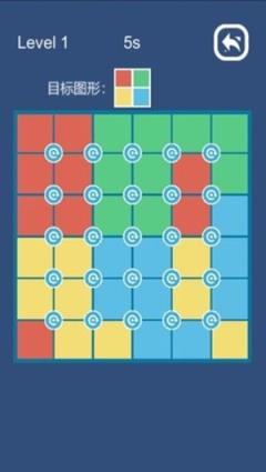 旋转色块游戏