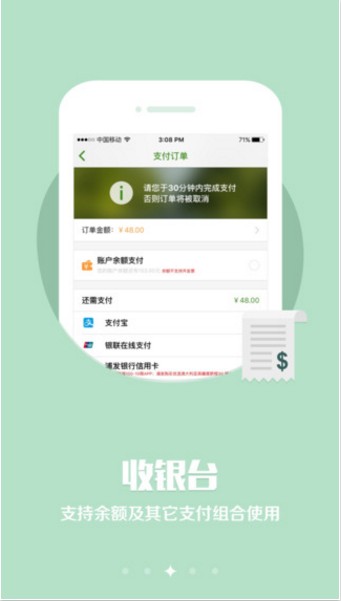 分享果园app
