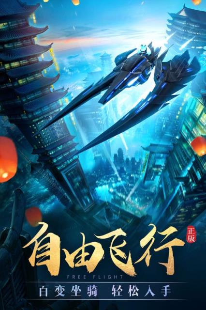 太古诛仙之玲珑美人