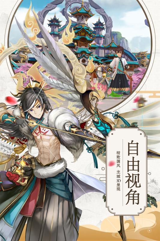 九州异闻录红包版赚钱游戏