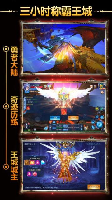 魔神战纪2奇迹mu