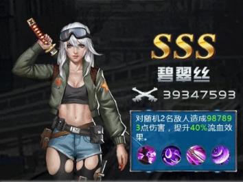 血色末途官方版