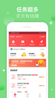 糖果世界app